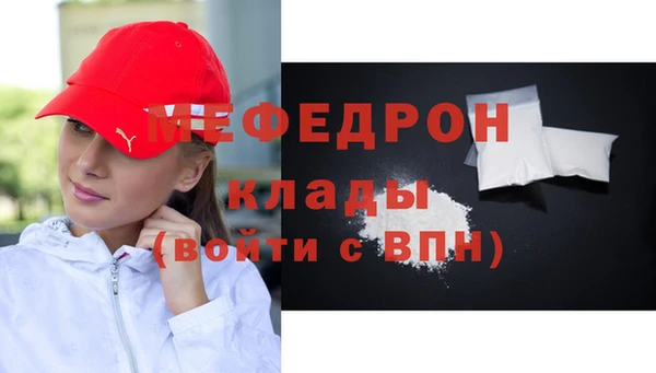 скорость Бронницы