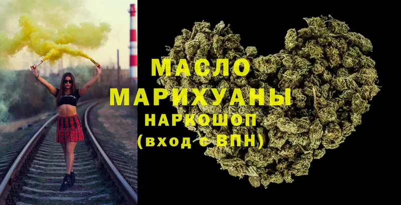 ТГК Wax  OMG ссылка  Заозёрный  магазин продажи  